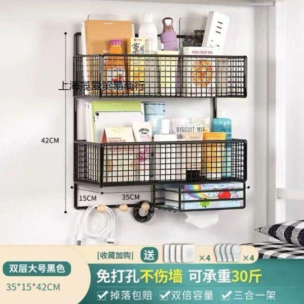宿舍墙上置物架免打孔床头挂篮床上壁挂收纳好物学生寝室上铺神器,收纳整理,化妆品收纳架,淘宝优惠券,粉丝福利购,淘宝优惠卷