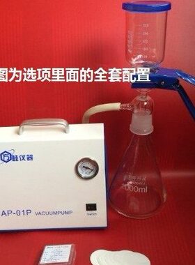加1P无0真空泵AP隔010无油真空泵-0油便携式L砂芯过滤装置M膜包邮