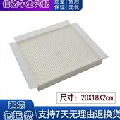 D空调滤芯徐工214D3网格滤清器空调520挖机D13挖掘机配件D707050