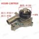 0格玉水泵C柴A3发 客C发动机8尔10 100车总成07F 乘 龙
