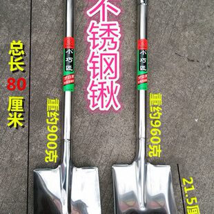 不锈钢铲移锹铁锹植尖头圆头铁方头铲园林铁锨大花锹园林匠小巧铲