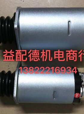 30淞松0125五十铃PC6D8开关6 //360PC7Q小起动机4010 0-6D适用A1