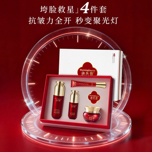 靓绝色源靓肤抗皱紧致套补水保湿淡化细纹水乳套装院线高端护肤品