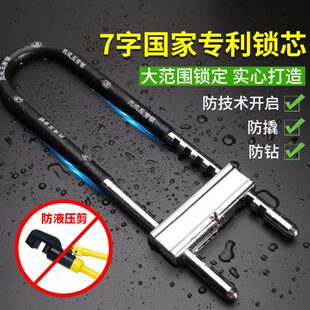 玻璃门锁双门U型锁锁具家用商铺拉手锁头大门锁 厂促长梁加长挂锁