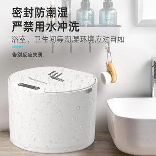 家用卧室厨房浴室防臭垃圾桶颜值集采 长促智能垃圾桶自动感应式