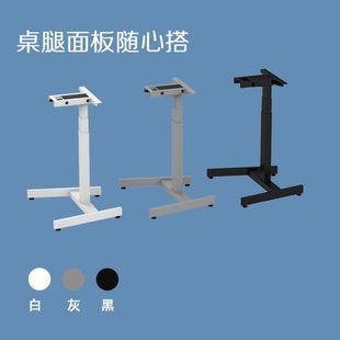 厂促电机可移动升降桌公家用电脑桌儿童学习桌简约小型教室演讲桌