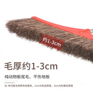厂促2TOE纯鬃毛个扫把软毛扫帚家用不粘头发不伤地板防静电耐用不