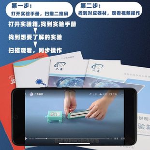 长促初中物理实验器材全套初二三八九年级电磁学光学力学声热学实