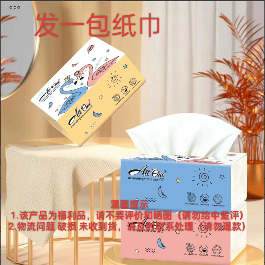 美国品牌深海鱼油胶囊omega3欧米伽epa鱼油中老年人心脑眼保健品V,保健食品/膳食营养补充食品,PS/磷脂酰丝氨酸,淘宝优惠券,粉丝福利购,淘宝优惠卷