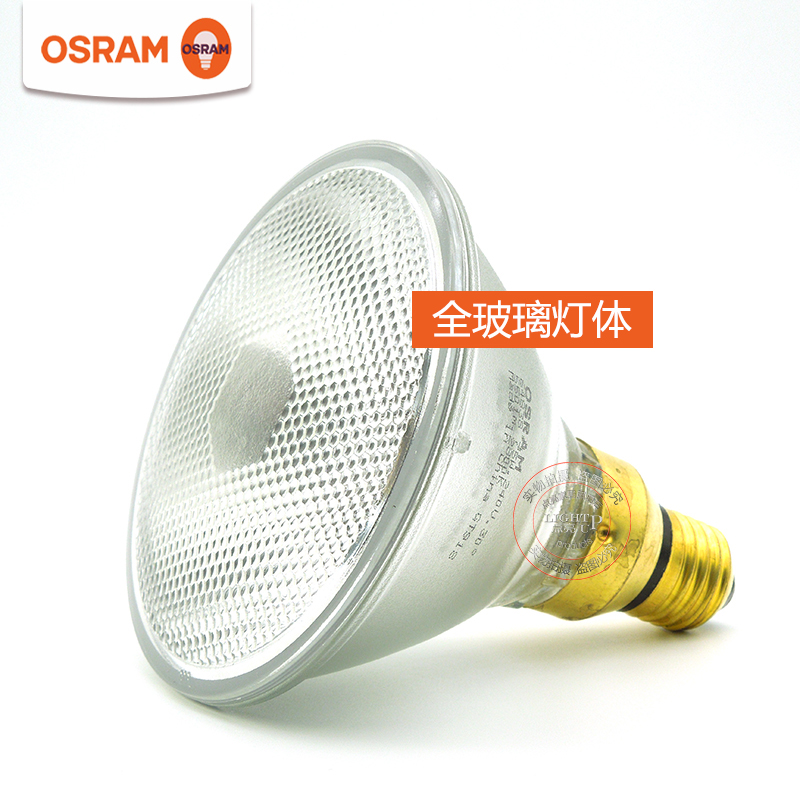 OSRAM欧司朗PAR38卤钨灯泡75W100W E27螺口水下反光射灯卤素帕灯