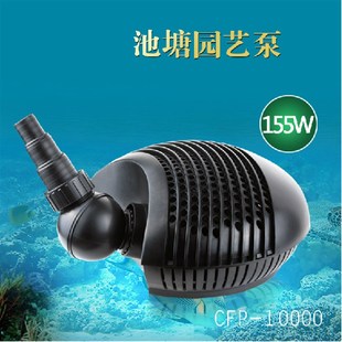 鱼池锦鲤水池过滤器森森CFP 10000潜水泵抽水循环节能循环泵室外