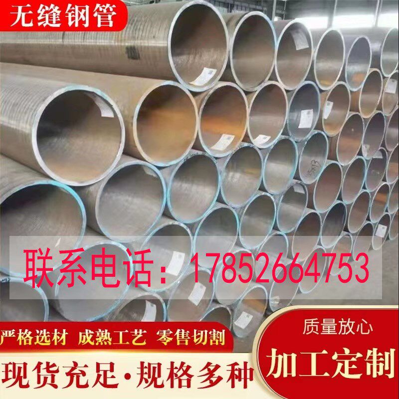 20G高压锅炉管12Cr1MoVG耐高温合金管15CrMoG电厂专用高压锅炉管