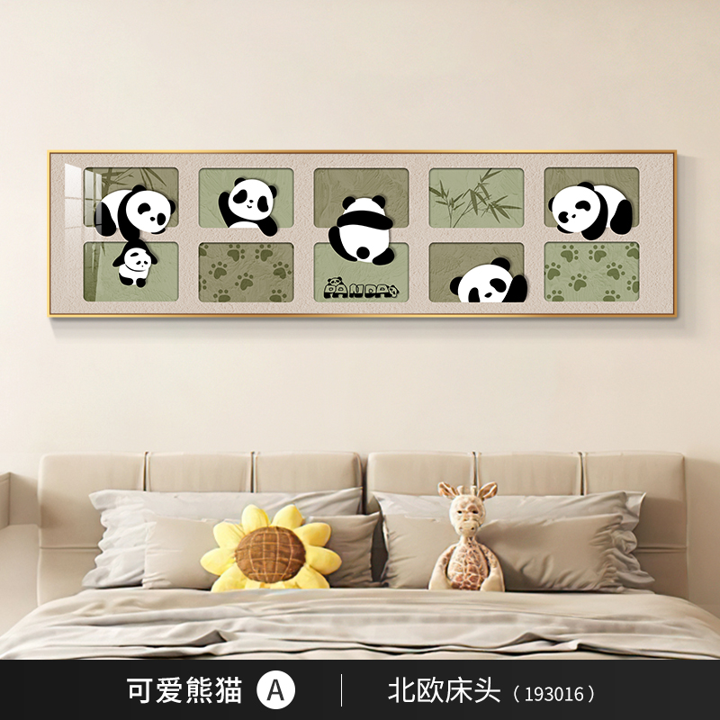 侘寂风熊猫卧室牀头挂画现代简约横版客厅背景墙装饰画主卧墙画
