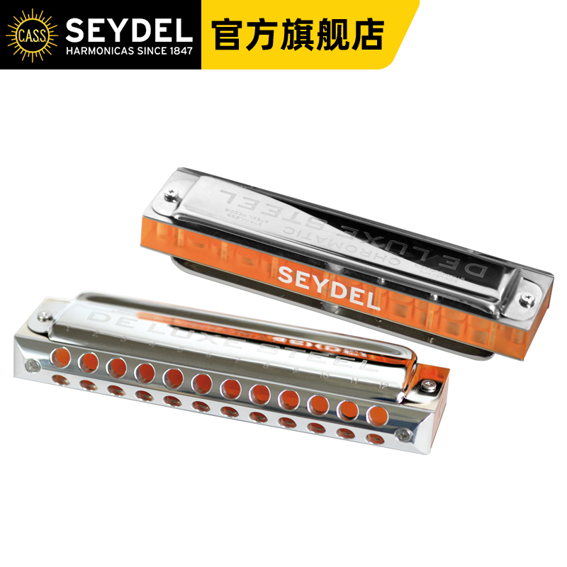 德国赛德SEYDEL无按键半音阶口琴12孔无膜片NONSLIDER