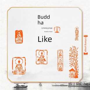 佛造像非手工篆刻成品印章书画收藏抄经书法引首章闲章肖形印定制