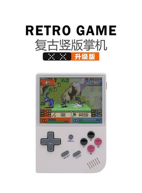 自由物语 复古竖版掌机XX升级版 便携款GBC口袋妖怪GBA开源游戏机