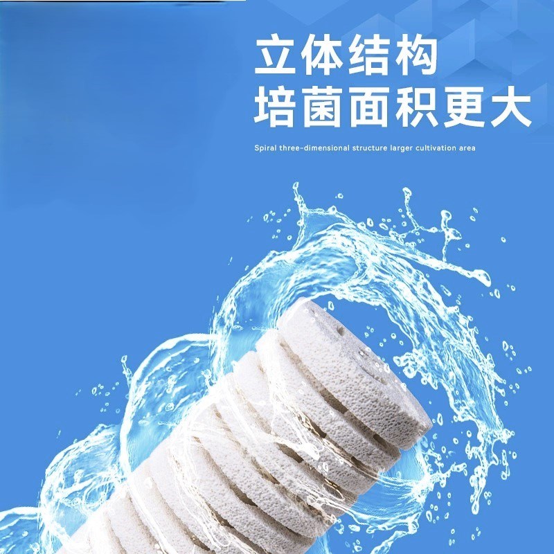 细菌屋鱼缸过滤材料鱼池专用大号旋风状整箱硝化净水培菌屋滤材