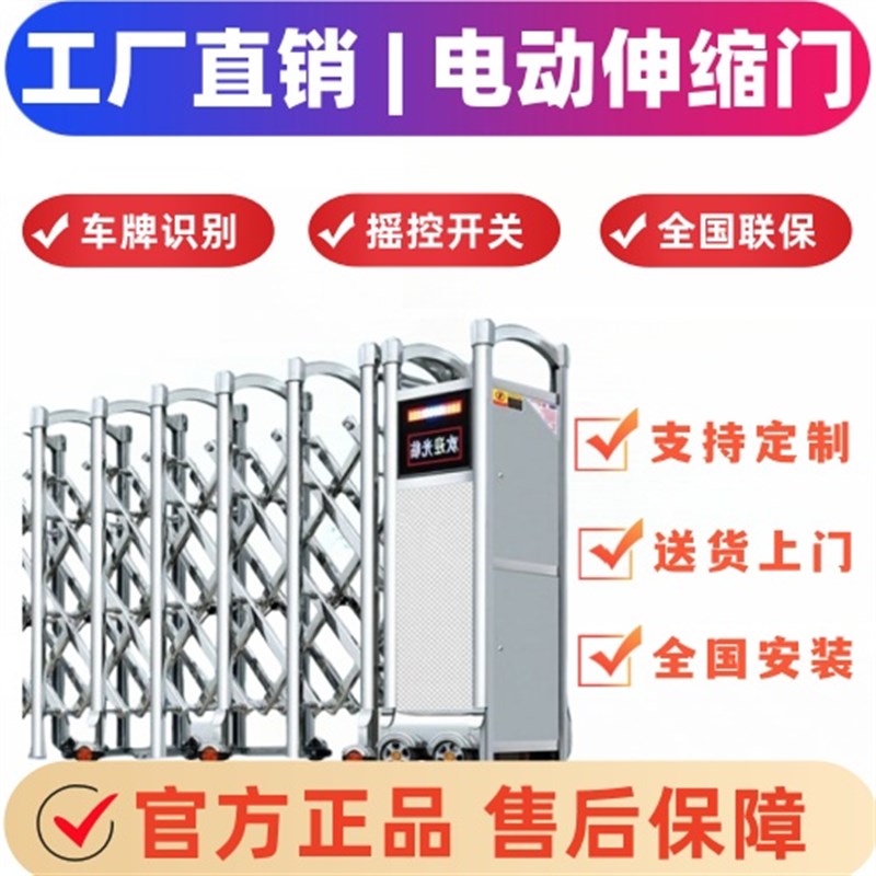 工厂学校工地304不锈钢电动伸缩门电动门手动门平移门悬浮门段滑