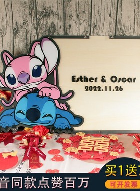 创意新奇婚礼布置道具迎宾签到板定制史迪奇卡通木片签名本簿册树