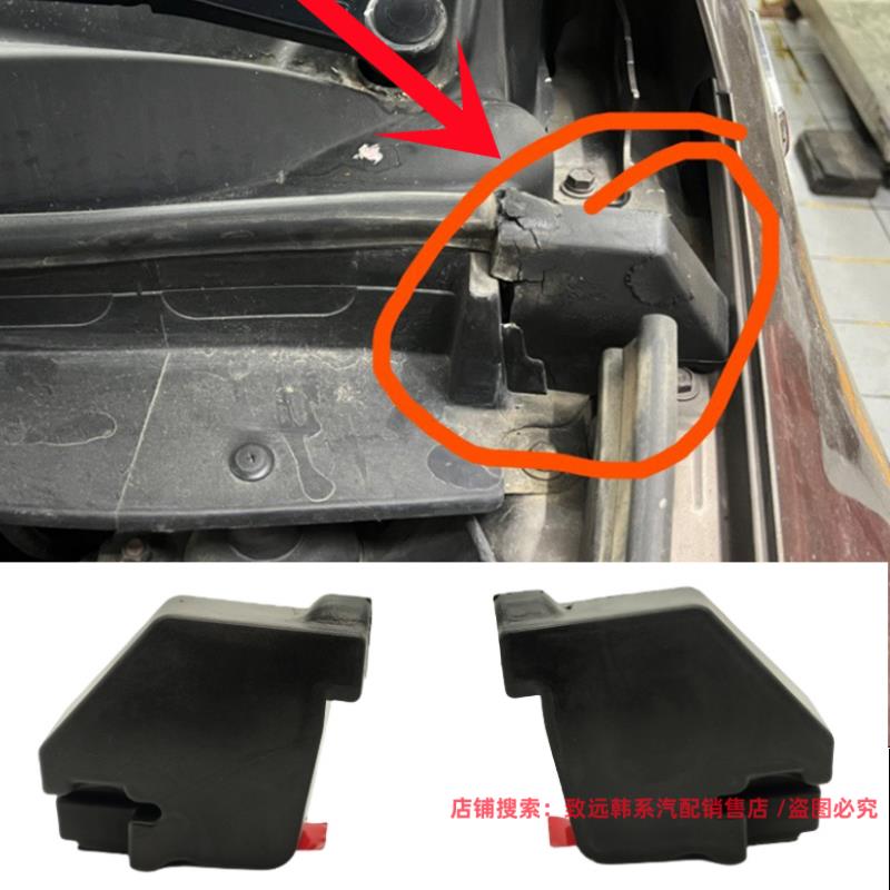 适用于起亚智跑机盖密封条10-17年智跑机盖缓冲块泡沫胶头原装