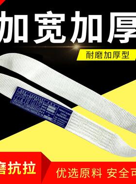 白色钢管吊带起重吊装带扁平环形工业布带O型30吨5t10m12行车吊绳