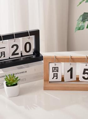 木质日历ins创意简约万年历玄关桌面办公中文台历翻页装饰小摆件