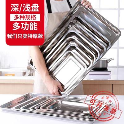 麻辣烫菜品摆摊卤味烧烤碟炸串串香刷酱撒料盘子鸭货展示柜摆盘盒