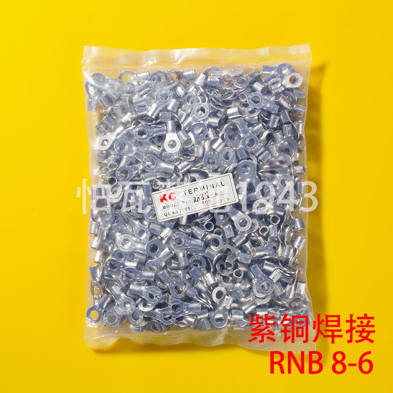 RNB冷压接线 线端子RNB8-6 圆形裸端头O型端子紫铜鼻子 含专票 50