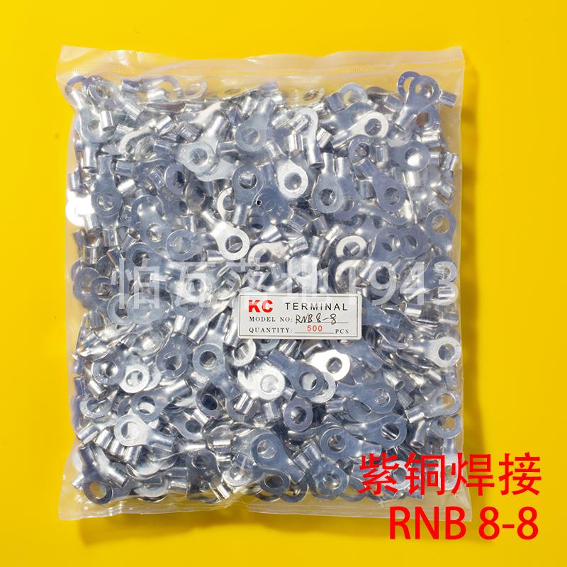 RNB冷压接线 线端子RNB8-8 圆形裸端头O型端子紫铜鼻子 含专票 50