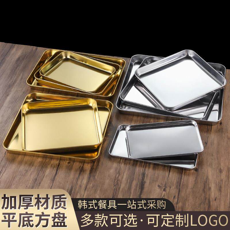 不锈钢方盘长方形加深平底盘子凉菜盘提拉米苏盘蒸盘卤肉鸭脖托