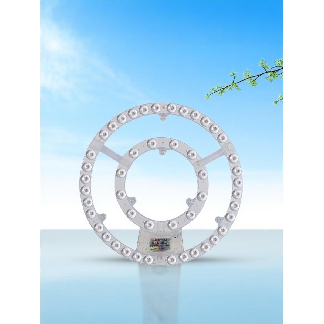 Led节能灯客厅室内圆形超亮天花板灯芯大瓦数白光三色调光96W圆形