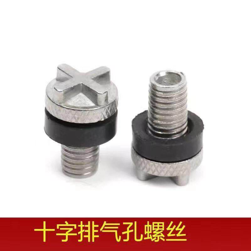 通用型油桶排气阀螺丝一字型铝制螺丝十字型螺丝,汽车零部件/养护/美容/维保,汽车螺丝,淘宝优惠券,粉丝福利购,淘宝优惠卷
