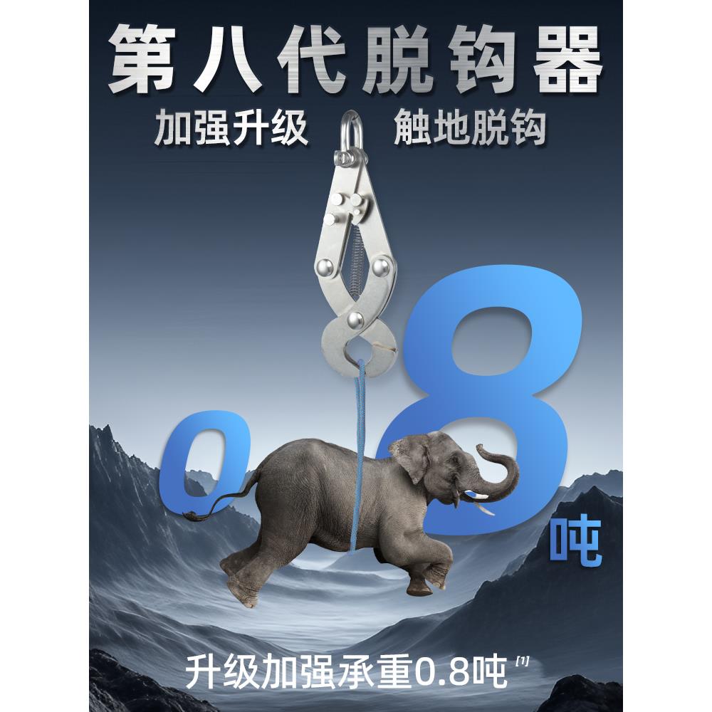 适用大疆T70PT60吊运架 吊运神器运输架吊运绳脱钩器植保机配件