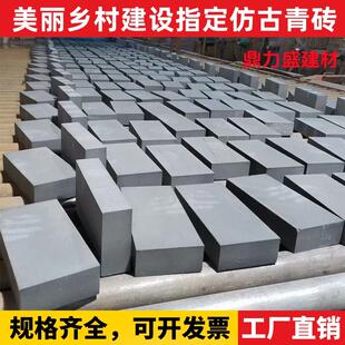 清水墙砌墙青砖古建黏土烧制95砖四合院砖矮围墙机制85砖老式蓝砖