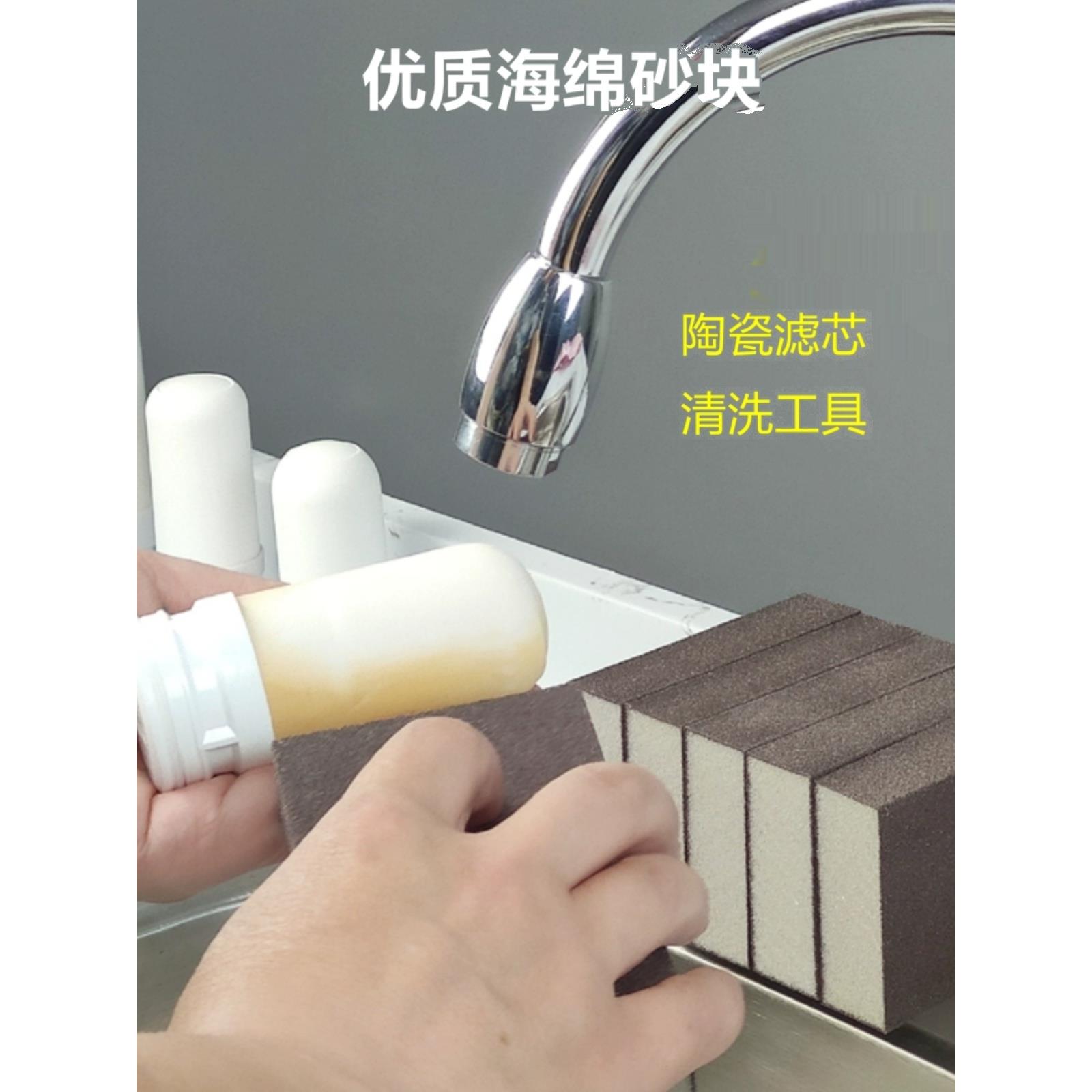 水龙头净水器陶瓷滤芯清洗工具陶瓷膜滤芯刷洗砂皮纸擦洗百洁布