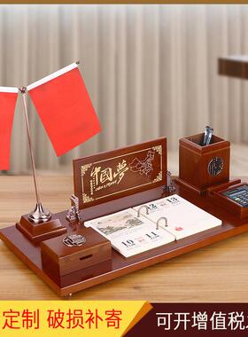 2025年新款老板办公桌装饰摆件招财摆台高档创意笔筒台历商务礼品