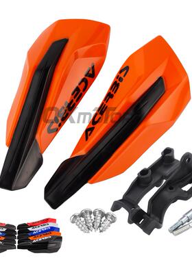 适用于越野摩托车KTM/XCW/XCF/EXCF/XC/款改装塑料挡风护手罩