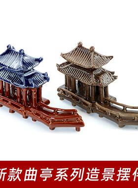 盆景造景摆件凉亭假山装饰摆件鱼缸造景配件微景观花盆陶瓷装饰品