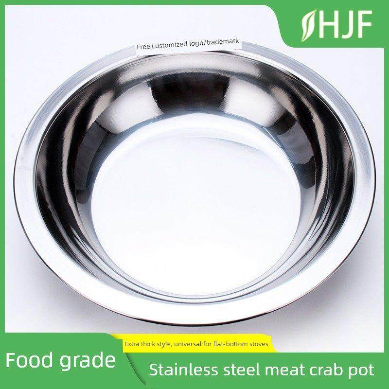 不锈钢浅盆海鲜盆专用肉蟹煲肉煲盆酸菜鱼钵钵鸡专用盆平底干锅,餐饮具,盆,淘宝优惠券,粉丝福利购,淘宝优惠卷