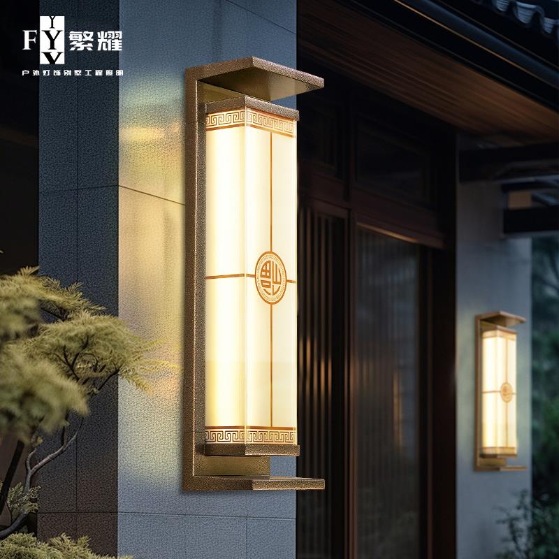 新中式福到太阳能户外壁灯防水别墅庭院大门口外墙灯露台围墙壁灯