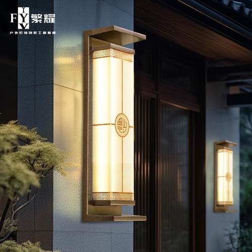 新中式福到太阳能户外壁灯防水别墅庭院大门口外墙灯露台围墙壁灯
