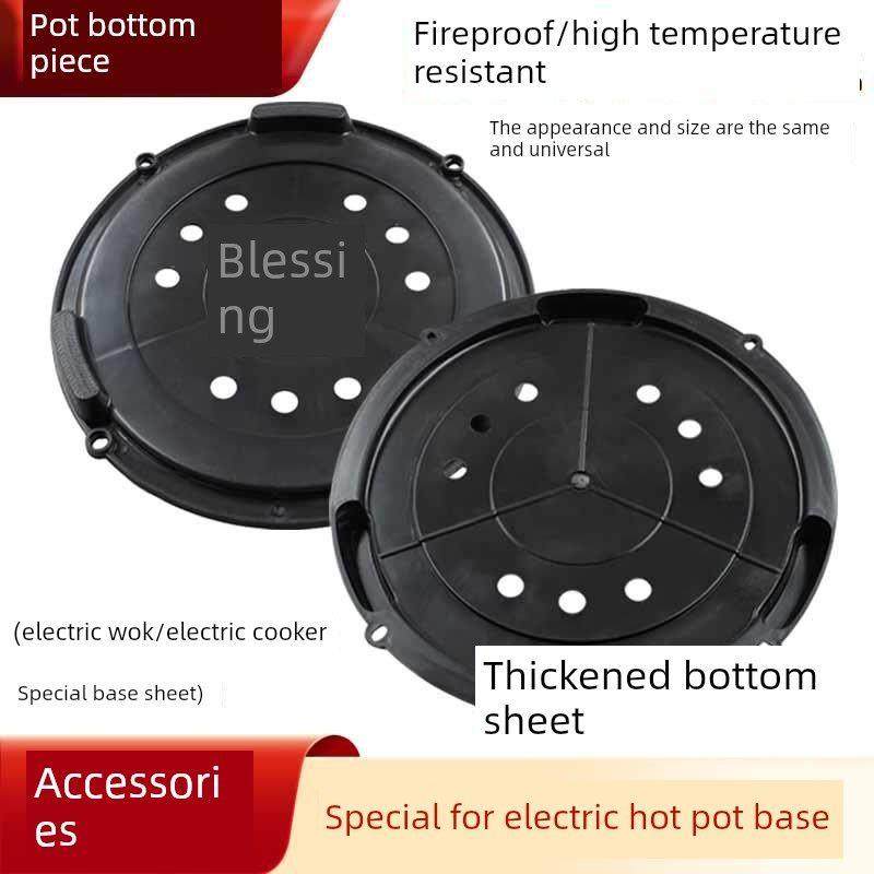 多功能电热锅塑料底片四孔电木底片加厚底盘底座通用型电炒锅配件,厨房电器,电煲/电锅类配件,淘宝优惠券,粉丝福利购,淘宝优惠卷