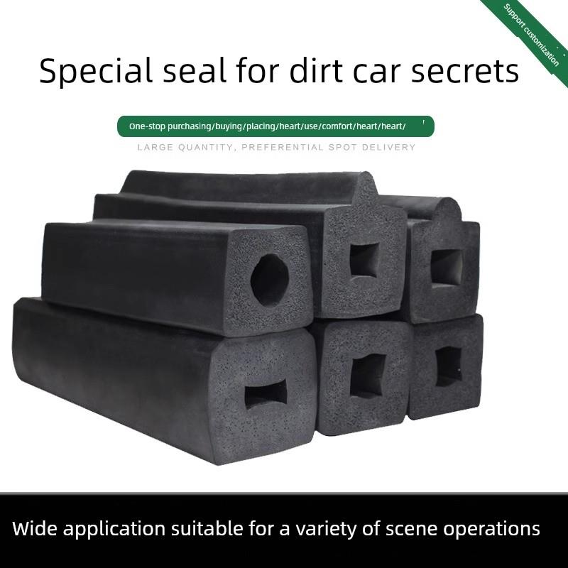 自卸车渣车后门密封条工程车后八轮u型斗后盖防漏硬橡胶条