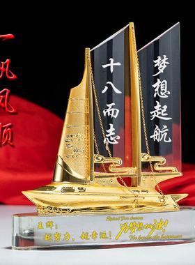 礼物实用高级成人礼女孩十八岁高中生金榜题名高考励志生日18中考
