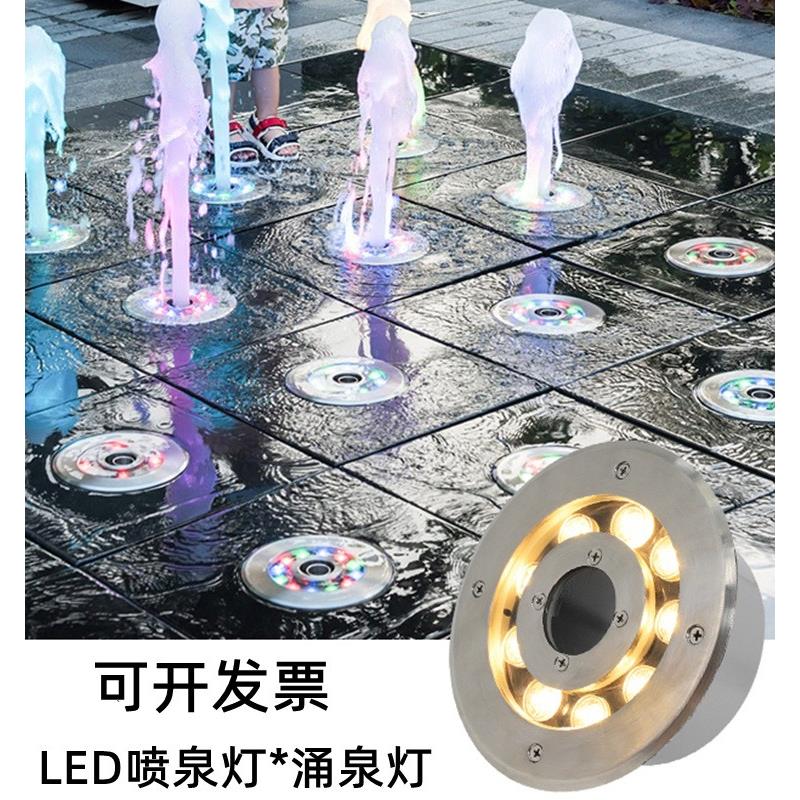 Led户外防水喷泉灯彩色水下灯广场干方正灯池鱼池水景春天景观灯