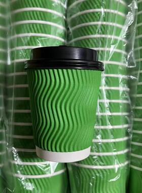 绿色瓦楞咖啡纸杯【50只】250mL奶茶杯包邮加厚防烫牛奶带盖定制