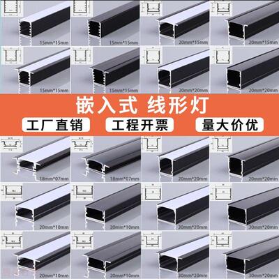 u型led线型灯铝槽铝合金明装嵌入式灯带卡槽双眼皮灯槽型材条形灯
