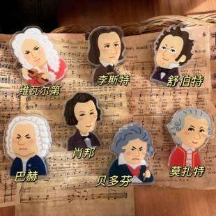 音乐家夹子乐谱夹创意贝多芬莫扎特可爱音乐周边情侣生日文具礼品