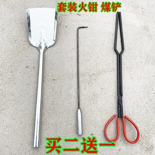 包邮炉子火钩火剪子煤炉工具掏火勾碳钩火钳子垃圾夹烧烤碳夹煤铲