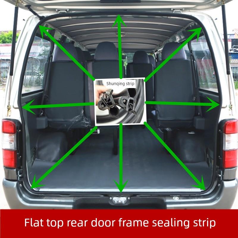 适配厦门金龙金威金旅海狮后备箱皮条尾门框胶条后备箱密封条配件